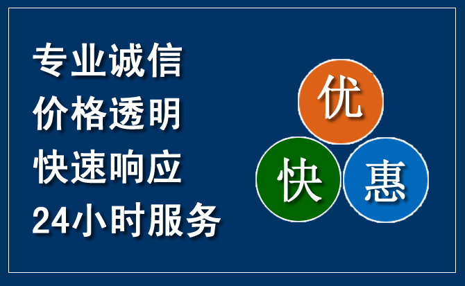 古城区汽车救援送柴油