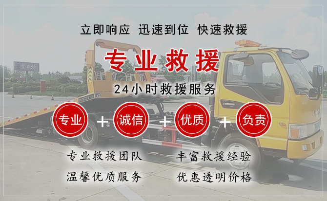 古城区汽车中途送油救援电话 古城区汽车中途送油救援电话